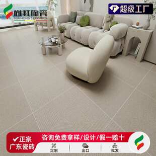 客厅卧室暖色调仿地毯地砖800x800瓷砖餐厅酒店浅灰色耐磨布纹砖