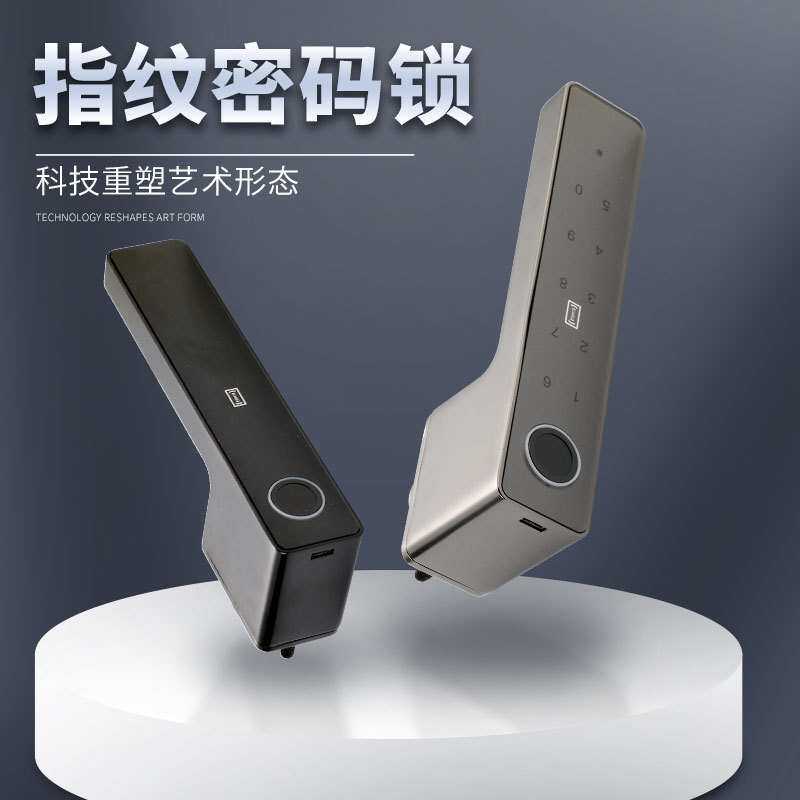 严选木门指纹密码锁家用防盗办公室智能门锁卧室电子密码房门锁