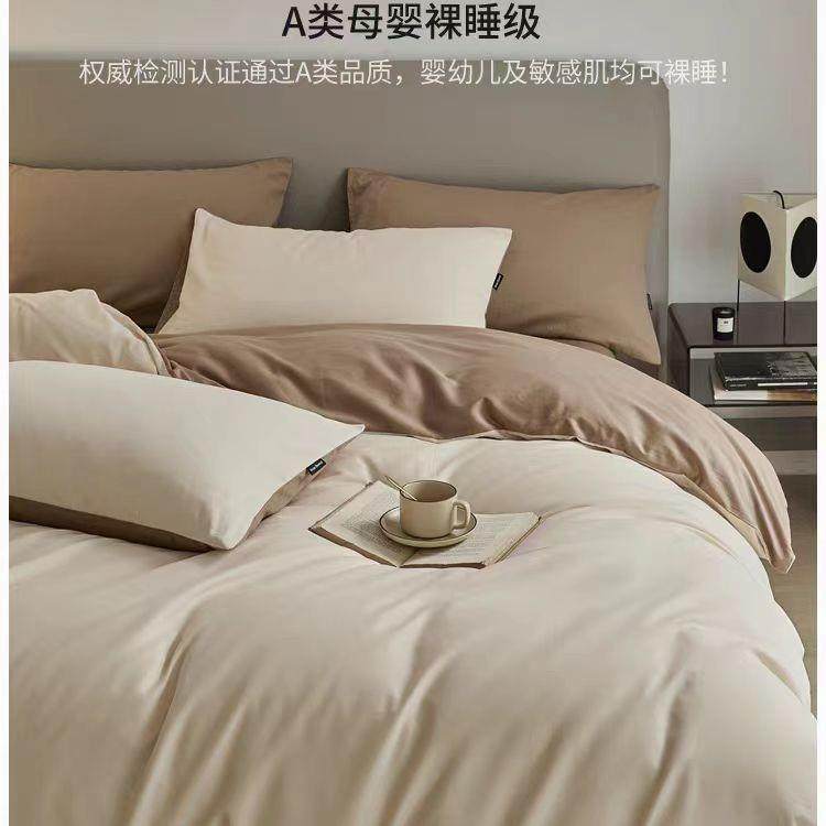 A类母婴级纯棉磨毛四件套轻奢100全棉床单被套床笠三件套床上用品,电子元器件市场,其它元器件,淘宝优惠券,粉丝福利购,淘宝优惠卷