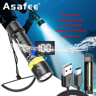 新品便携水下照明灯P70灯珠带数显电池仓磁控开关水陆两用潜水灯