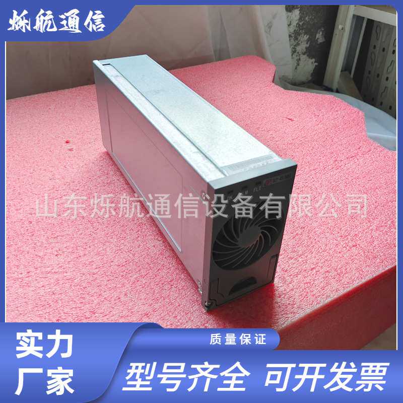 动力源DZY-48/30HI整流模块 48V30A嵌入式通信电源高频模块