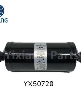 高精度大巴EK305.OR干燥瓶 Ek163 Ek164 Ek165 Filter-Drier Bus