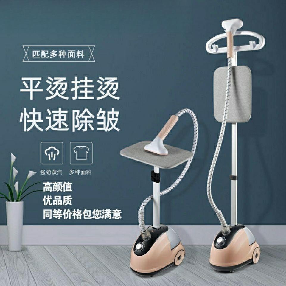 惠浦生活蒸汽挂烫机家用小型熨烫机手持电熨斗烫衣机挂烫平烫两用