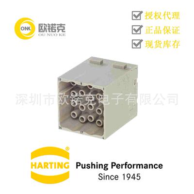 HARTING浩亭09140203001哈丁矩形连接器双模块连接器公头插芯