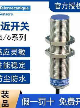 Telemecanique/特勒美科ABL8PRP24100 RM22TR33 RM22TG20