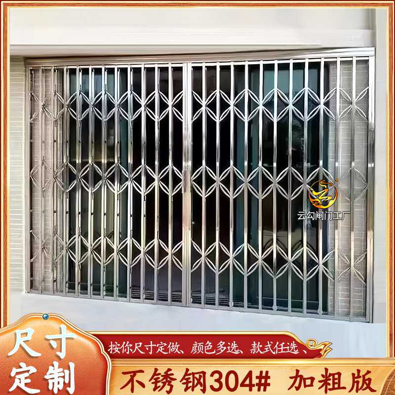 拉闸门不锈钢商铺阳台伸缩窗户铁闸门铝合金推拉伸缩们折叠门格栅