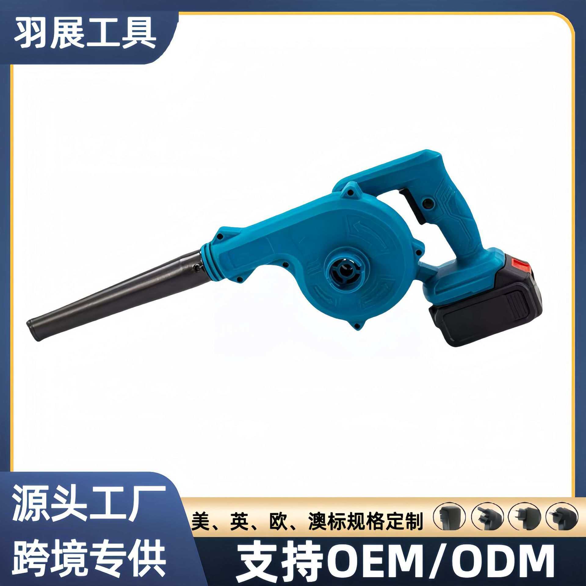锂电吹风机吸吹两用吹灰尘机鼓风机小型便携家用鼓风 机暴风机