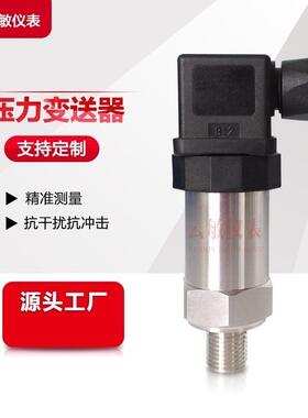 U5156-000005-015PG 小赫斯曼陶瓷压力变送器 传感器