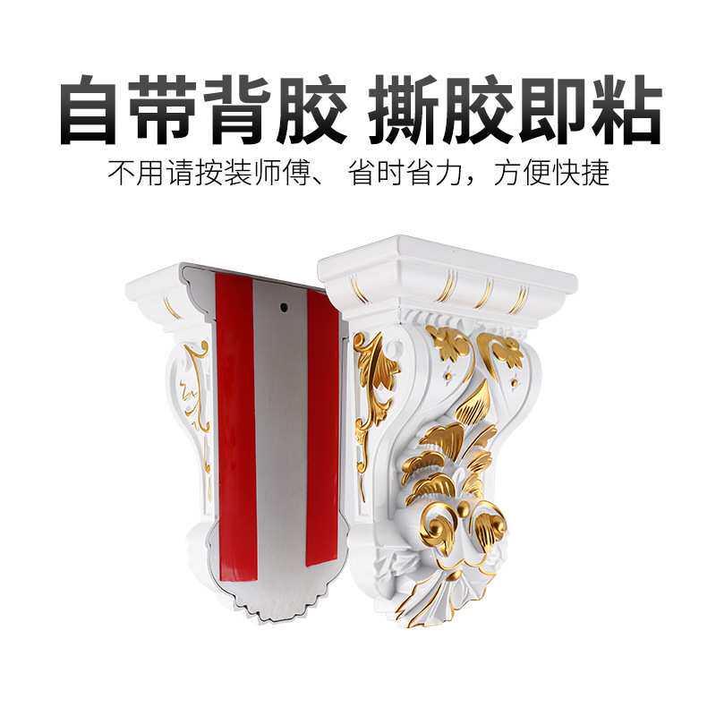 自粘梁托垭口装饰门洞PU梁托石膏梁托垭口雕花石膏罗马柱柱头花