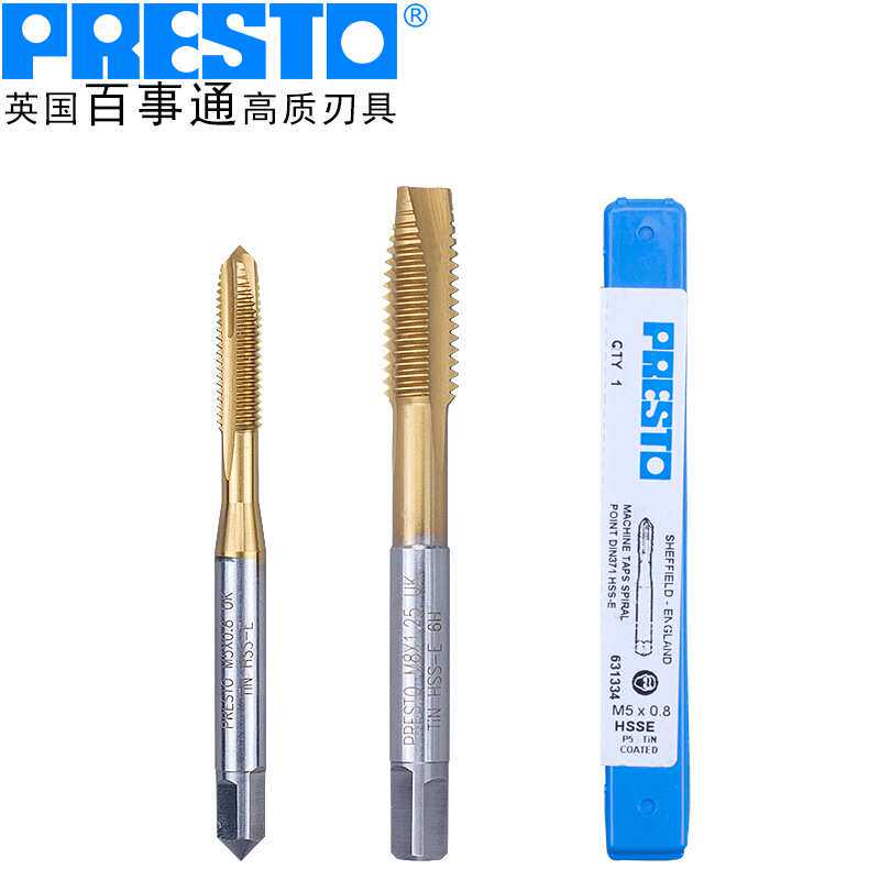 英国百事通(PRESTO)进口含钴镀钛先端丝攻直丝锥螺尖丝锥631334