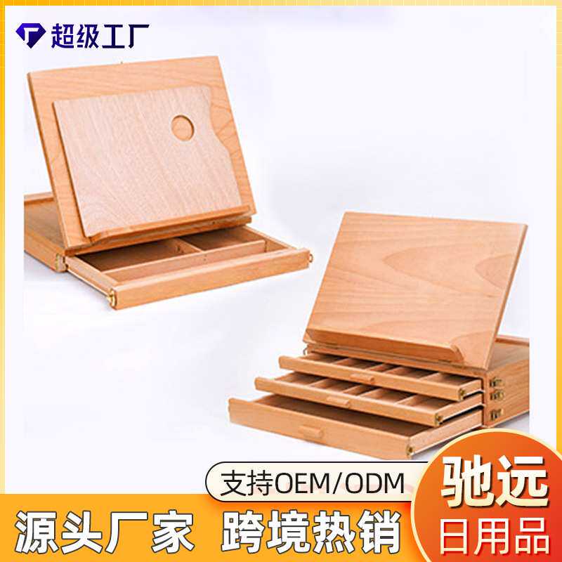 儿童抽屉画板定制加图加字包装定制便捷式折叠画箱支持个性化定制