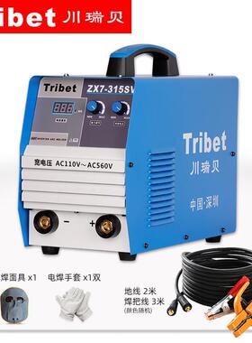 川瑞贝ZX7-315SV套餐一手工电焊机双电压工业级逆变焊机大机箱手