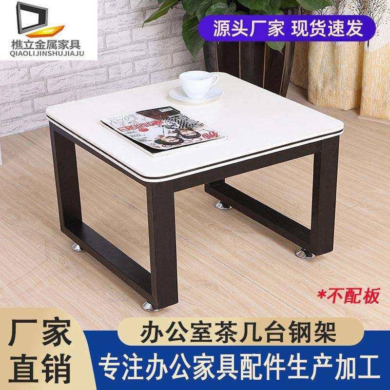 现货铁艺桌腿支架餐桌脚底座茶几脚会议桌脚架办公室茶台支撑架子,电子元器件市场,其它元器件,淘宝优惠券,粉丝福利购,淘宝优惠卷