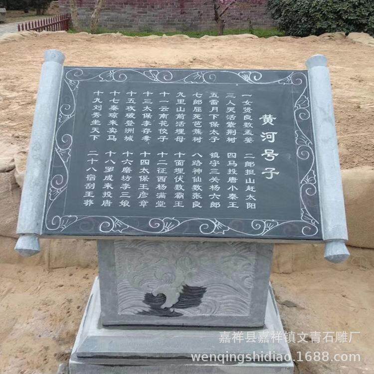 制作校园景观石雕书简广场花岗岩石头书卷 文青石雕书本厂家