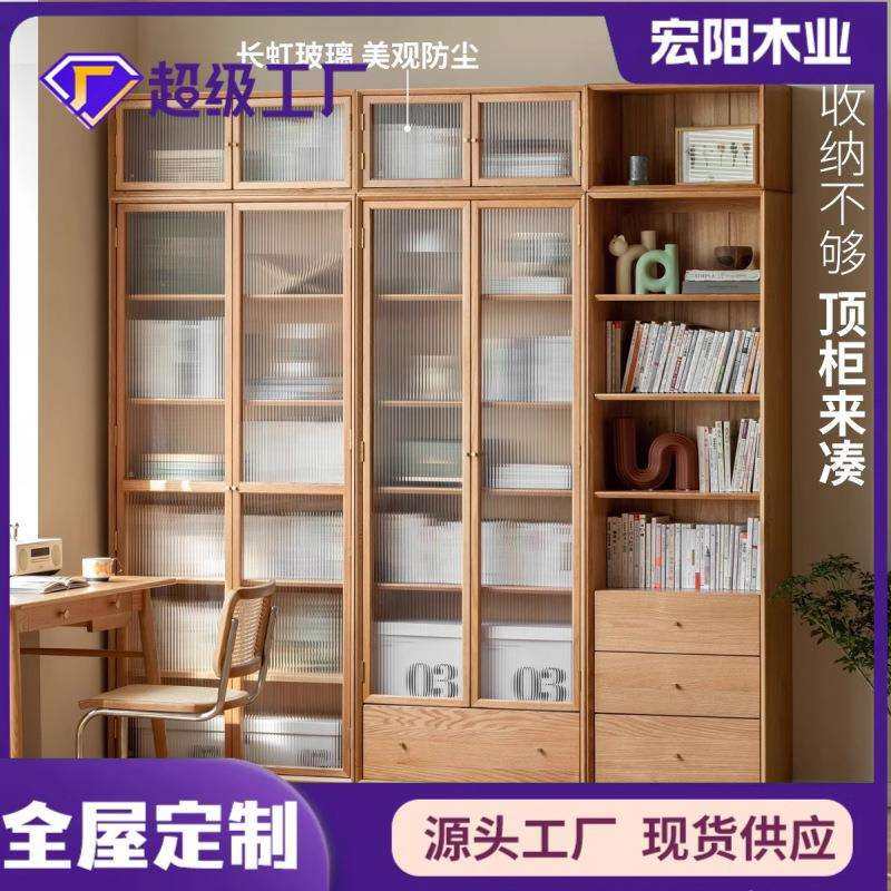 橡木实木书柜一体整墙书架靠墙家用客厅满墙玻璃展示柜书柜书架,电子元器件市场,其它元器件,淘宝优惠券,粉丝福利购,淘宝优惠卷