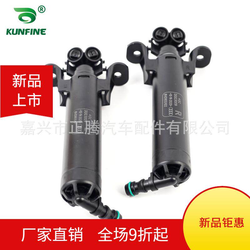 适用于奥迪A3 13-16前杠大灯清洗喷水枪 雾灯清洗喷嘴8VD 955 101