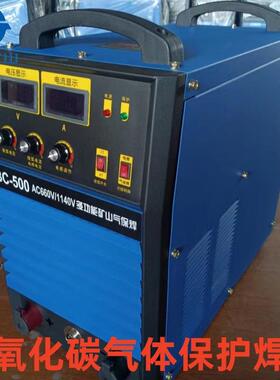 NBC500GF逆变电弧焊机 轨道架空线电焊机 电流可调电弧 焊机