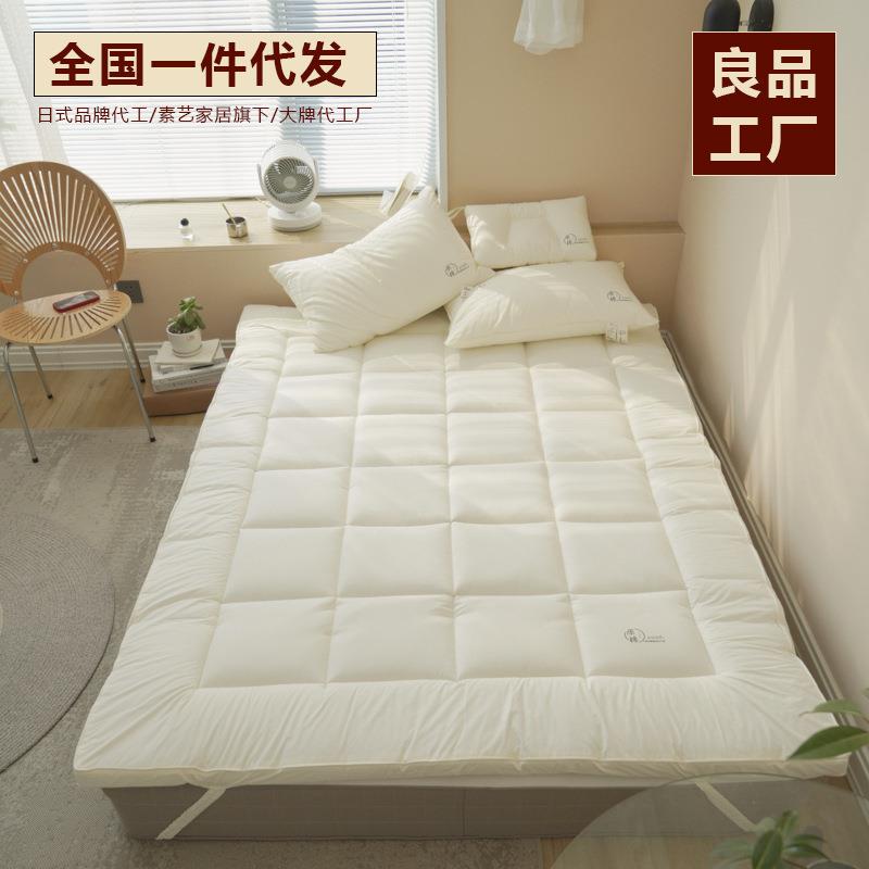 无印全棉A类床垫良品纯色无荧光床褥加厚保护垫烫画床垫0.9M学生