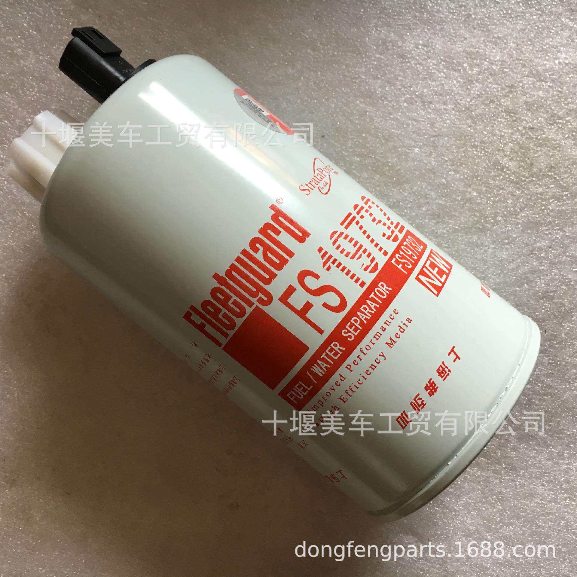 东风康明油水分离器/弗列加型号FS19732康明斯型号3973233