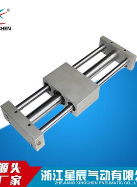 星辰气动 厂家供应质量保证无杆气缸CDY1S40H直线滑块式无杆气缸