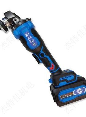 杰特佳JWG20V-125充电式锂电角磨机切割机磨光机