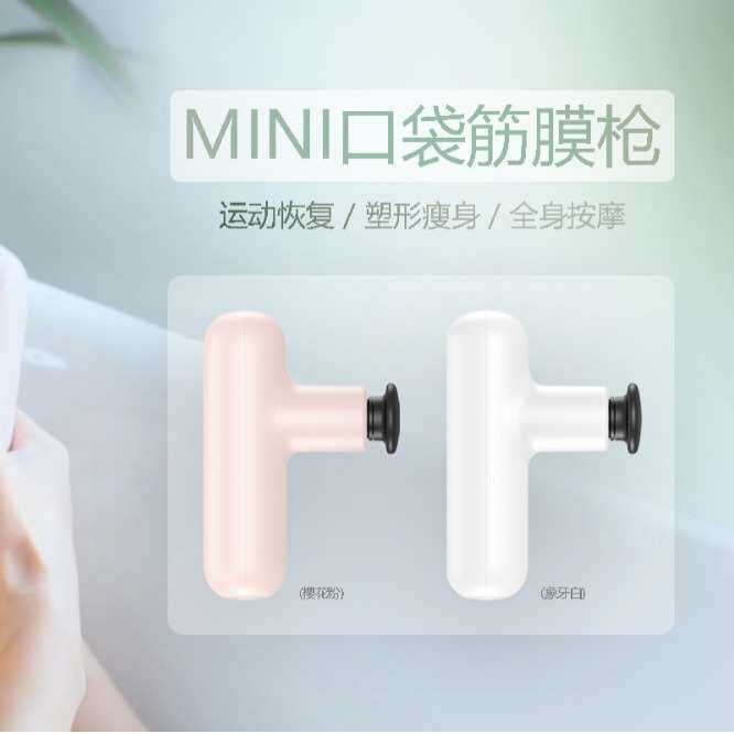 新款智能筋膜枪头便捷健身房运动筋膜枪肌肉放松按摩器理疗颈膜枪