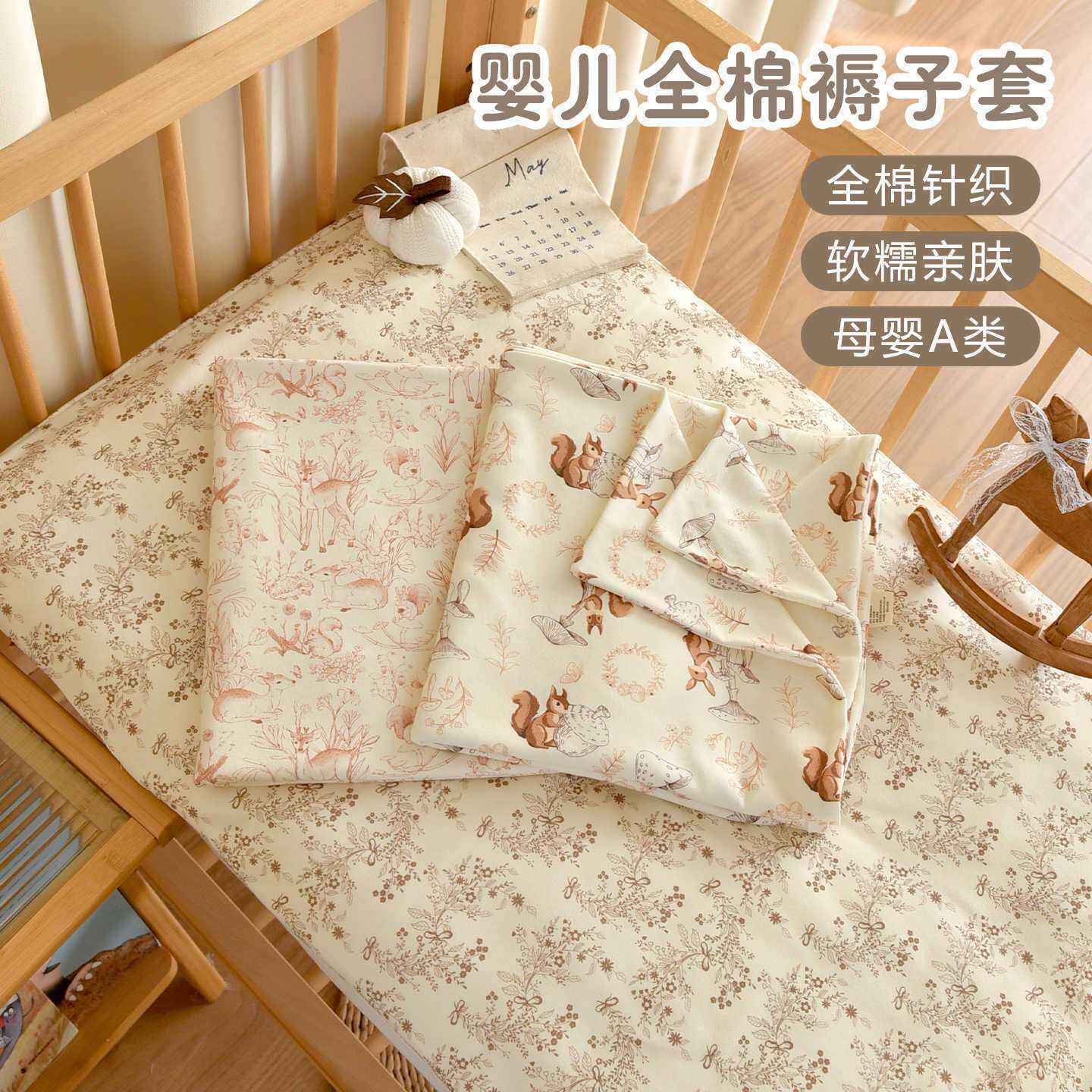 宝宝纯棉褥套新生婴儿安抚豆豆绒床垫套幼儿园儿童铺被褥子套