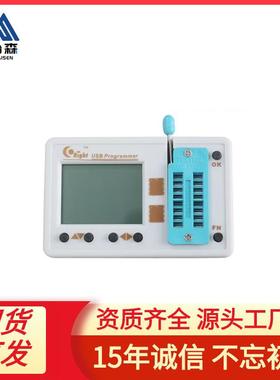 SkyPRO II 脱机编程器 24 25 93 SPI FLASH AVR STM32 离线烧 录