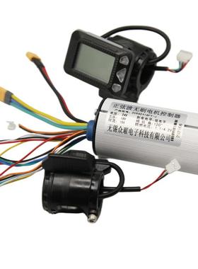 24V36V250W静音正弦波炭纤维电动滑板车控制器