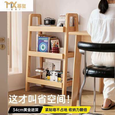 实木梯形置物架书架原木风小户型花架家用书房梯形储物架百搭