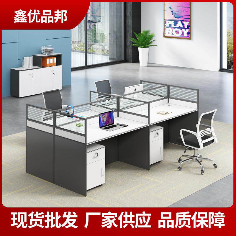 职员办公桌工位屏风隔断工位黑白转角直台卡位桌椅组合电脑桌家具