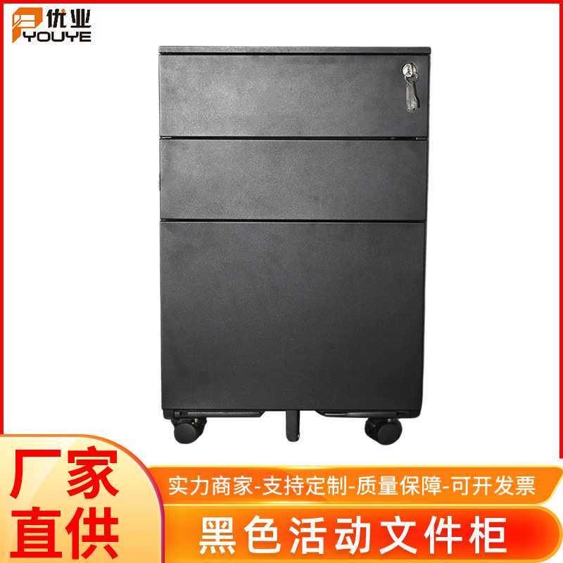 活动文件柜钢制黑色活动柜办公室双层柜四轮文件档案柜咨询可定