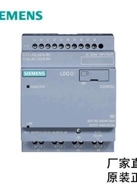 厂家直销 LOGO!8 12/24RCEO可编程主机模块6ED1052-2MD08-0BA0