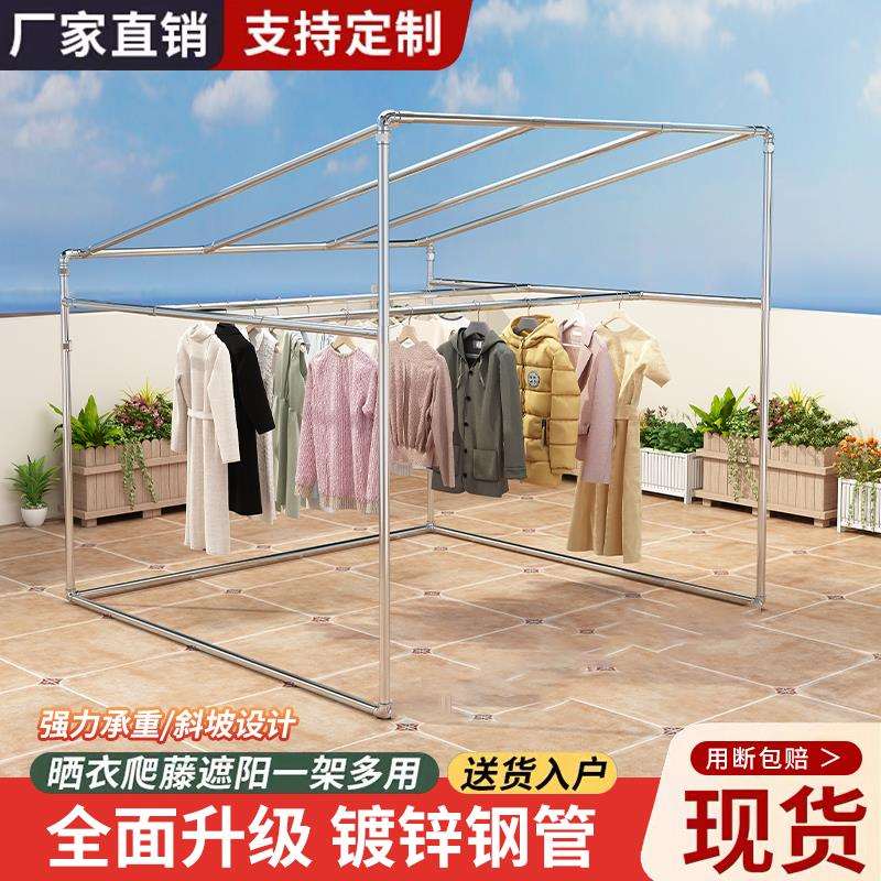 kt镀锌钢管晾衣架落地室外防风斜顶拱形多肉花架遮阳遮雨棚骨架子图片