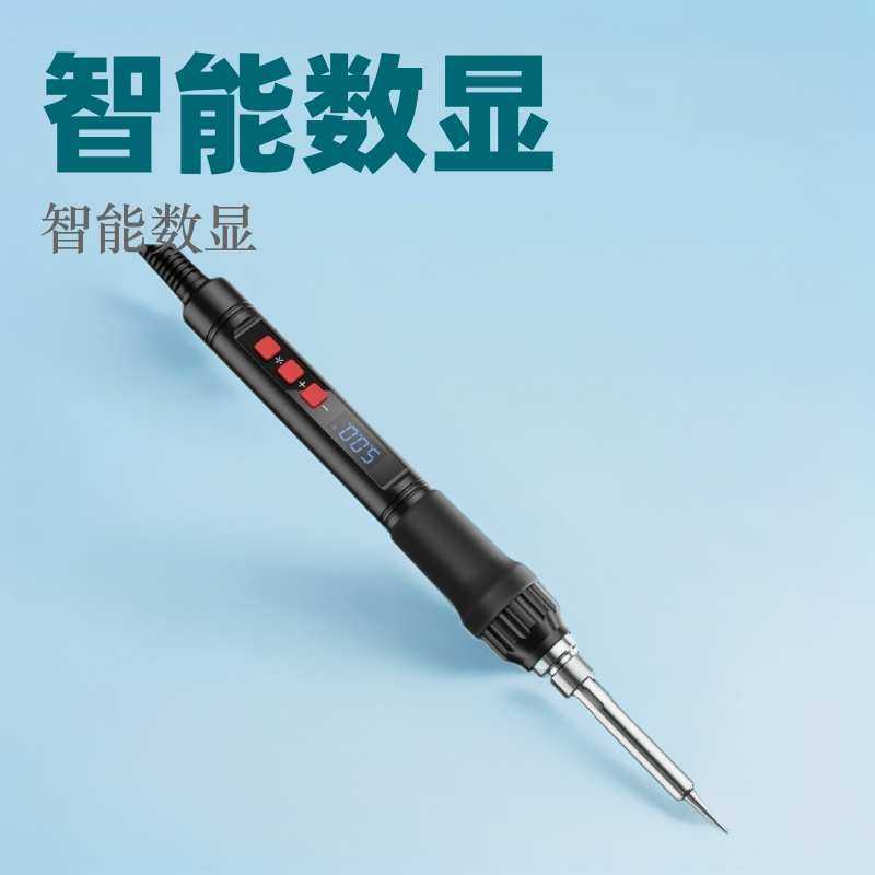 家用维修焊接焊锡枪内热式恒温电焊笔套装 安立信90W大功率电烙铁,3C数码配件,摄像机配件,淘宝优惠券,粉丝福利购,淘宝优惠卷