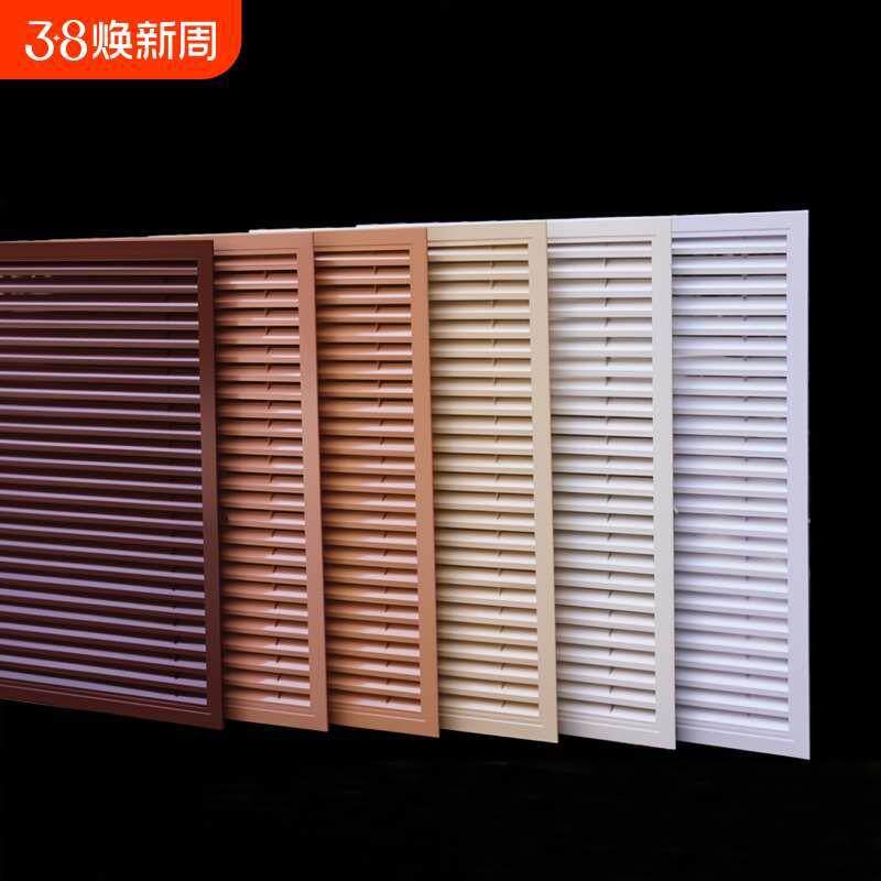铝合金百叶窗暖气罩老式暖气片格栅遮挡地暖分水器装饰网安装检修