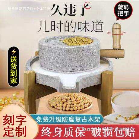 石磨盘小石磨 家用 手工磨豆浆石磨 家用 手摇迷你手推石磨磨浆机