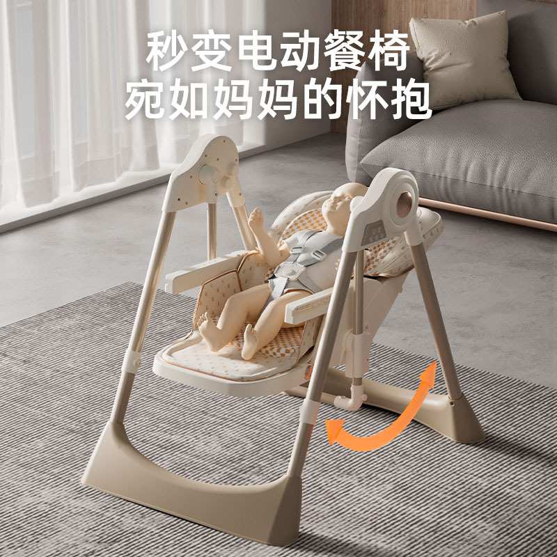 定制电动宝宝餐椅儿童餐椅可折叠宝宝椅电动婴儿摇摇椅智能躺椅