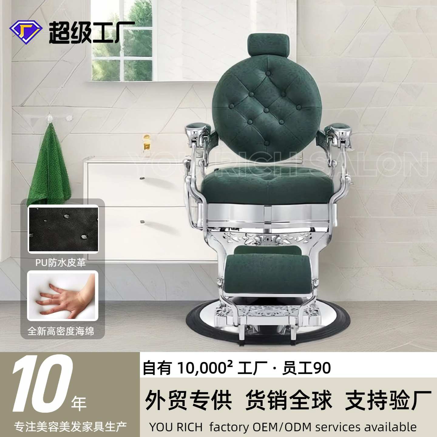 升降理发椅子油头美发椅理发店椅子铝合金旋转刮胡椅发廊修面椅子