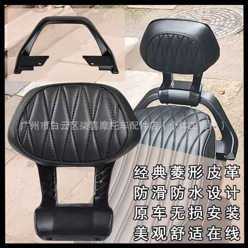 九号MZmix扶手靠背机械师Mmax90/M95C/Nz/N90铝合金直上长坐短坐