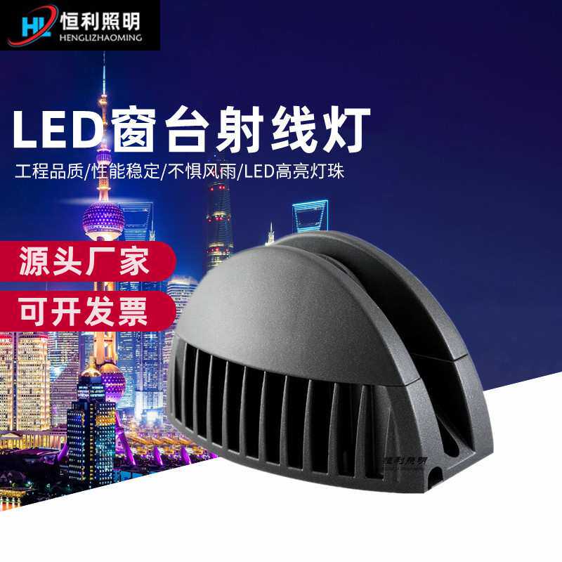 LED窗台门框灯KTV走廊过道聚光线条灯 楼梯通道射线灯 led窗台灯