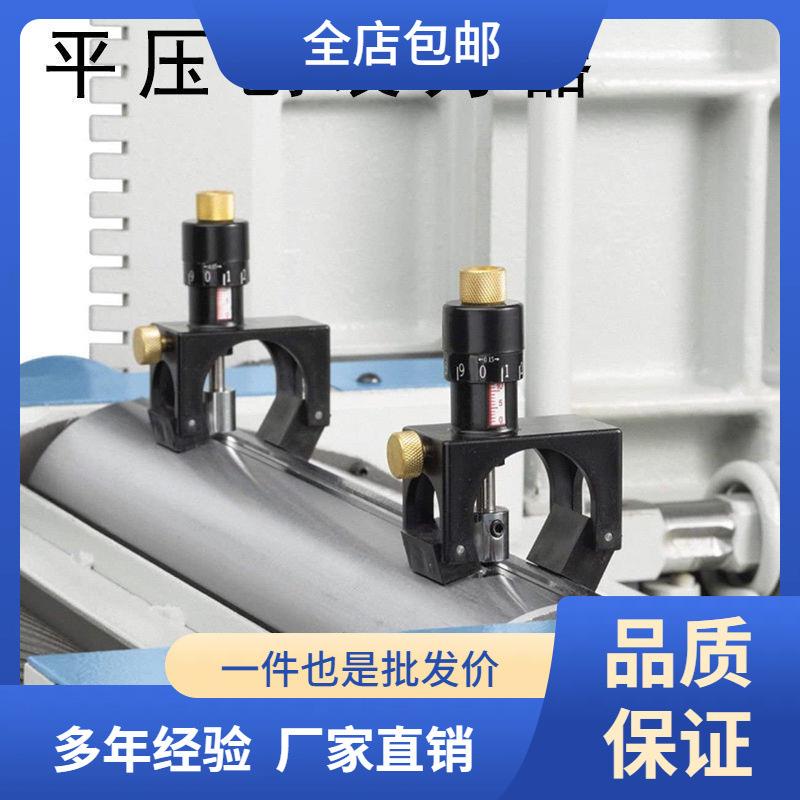 刨刀调校刀器安装对刀器木工平刨床台电压刨机调整装卸磁力校准器