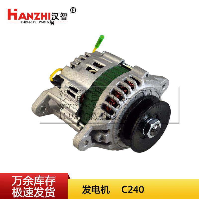 12V叉车发电机JFZ1512Z适用五十铃C240配合力杭州叉车 交流发电机