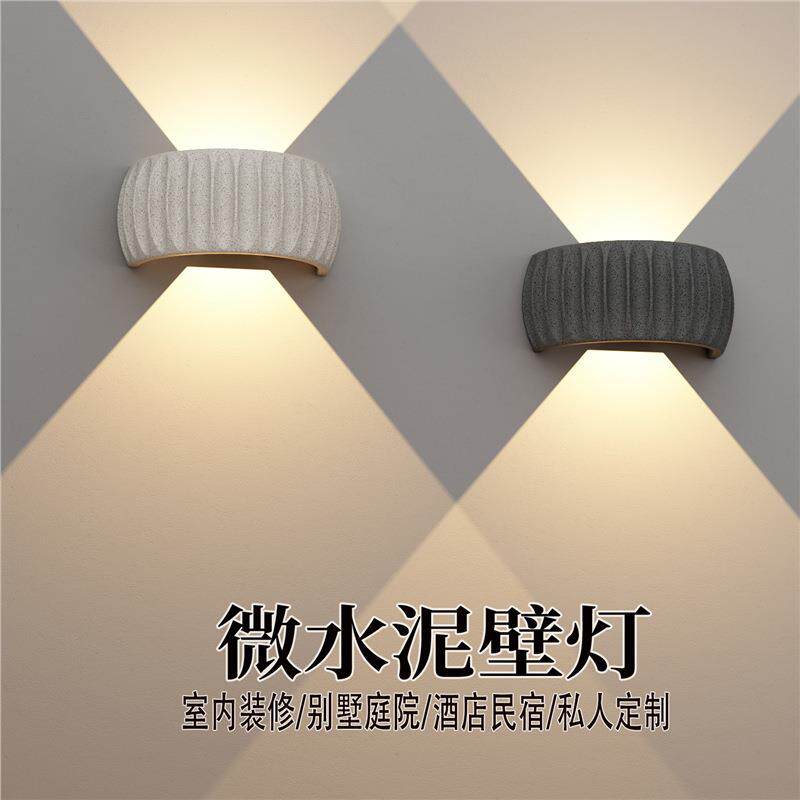 微水泥户外防水壁灯侘寂风别墅花园庭院阳台走廊室外门庭口洗墙灯