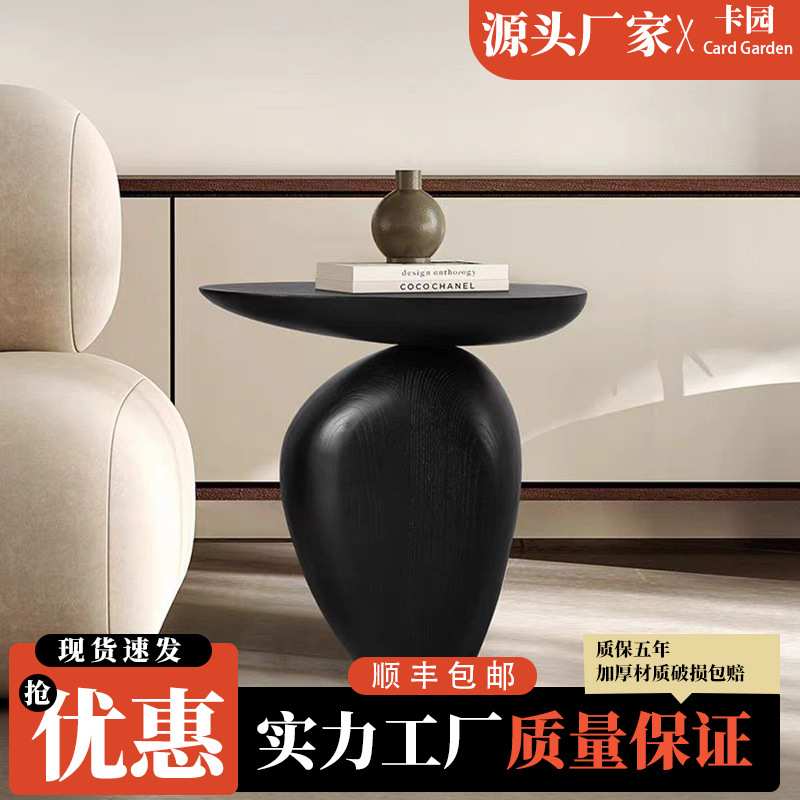 侘寂风黑色鹅卵石边几复古风创意沙发边客卧室家用玻璃钢角几