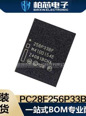 PC28F256P33BFE 丝印256P33BF TBGA-64 存储器原装现货一站式配单