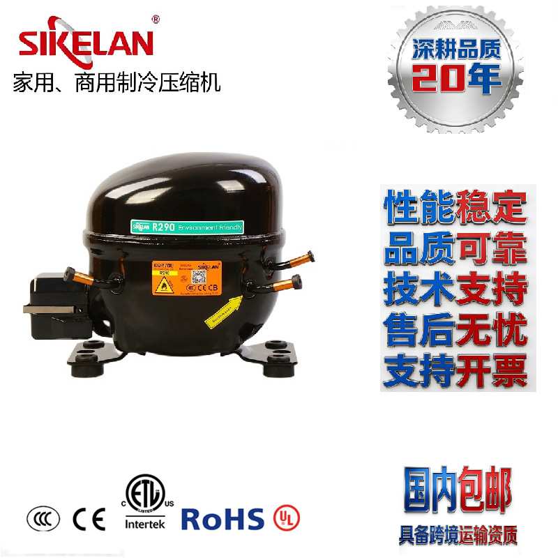 活塞式制冷压缩机 设备专用GQR60U工厂直供R290除湿机冰箱