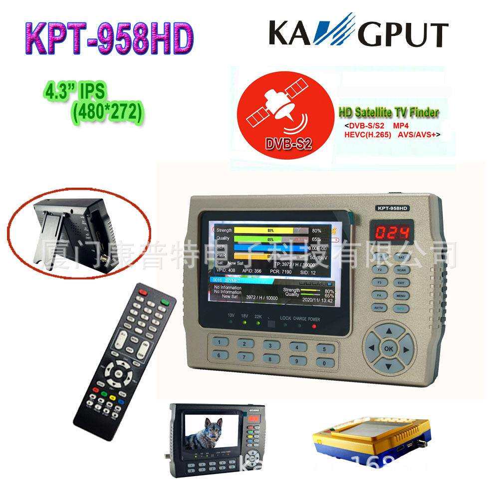 4.3寸便携多功能监视器 Satellite Finder KPT-958HD