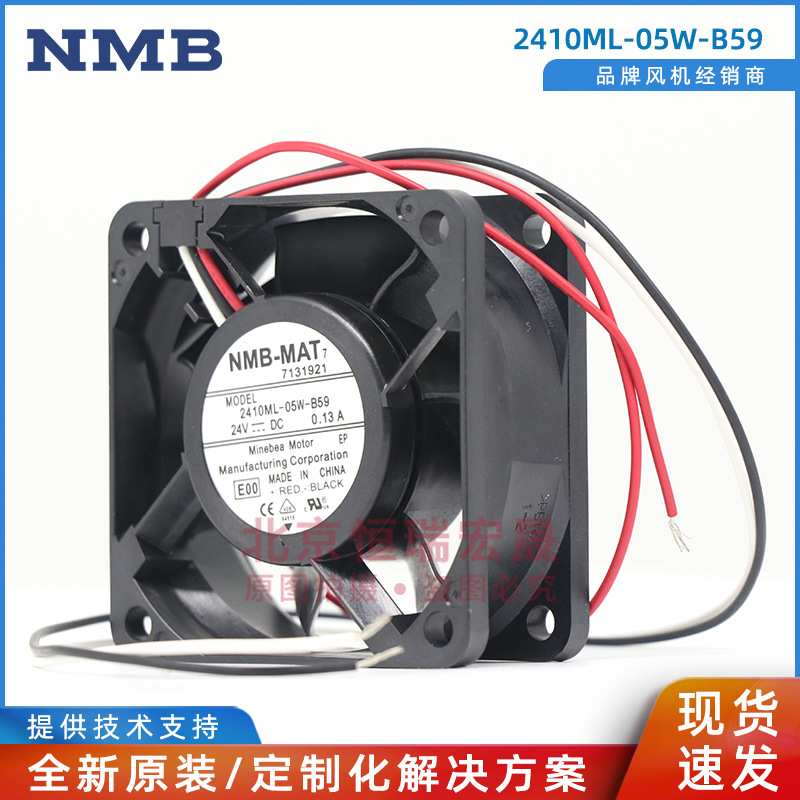 2410ML-05W-B59 NMB-MAT 美蓓亚 24V 0.13A 6025 3线散热风机