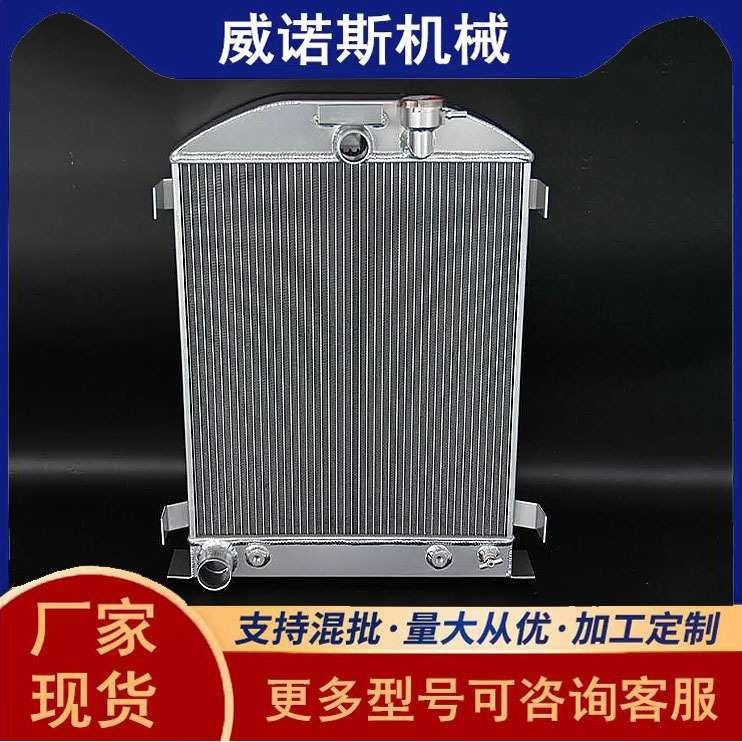 高品质厂家现货现发各种汽车水箱散热器中冷器适用于切碎1932-,3C数码配件,摄像机配件,淘宝优惠券,粉丝福利购,淘宝优惠卷